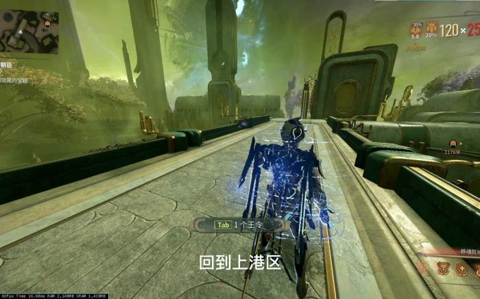 星际战甲指挥官怎么出来走路2