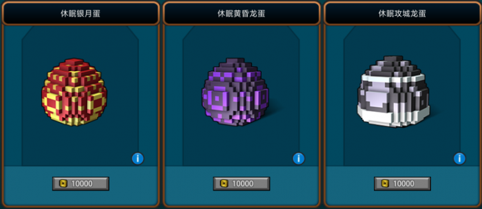 宝藏世界三大始祖龙图鉴是什么1