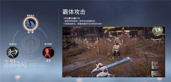 永劫无间武器招式怎么变1