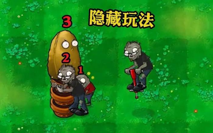 植物大战僵尸2跳跳僵尸怎么打1