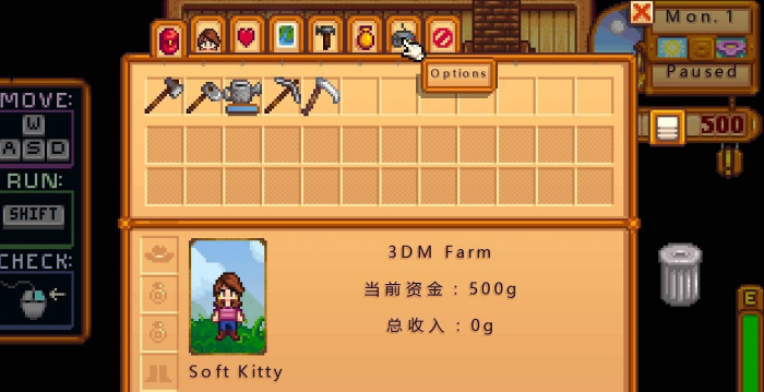 星露谷物语有什么任务1