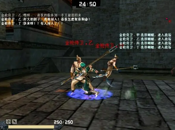 流星蝴蝶剑匕首一闪技巧怎么玩2