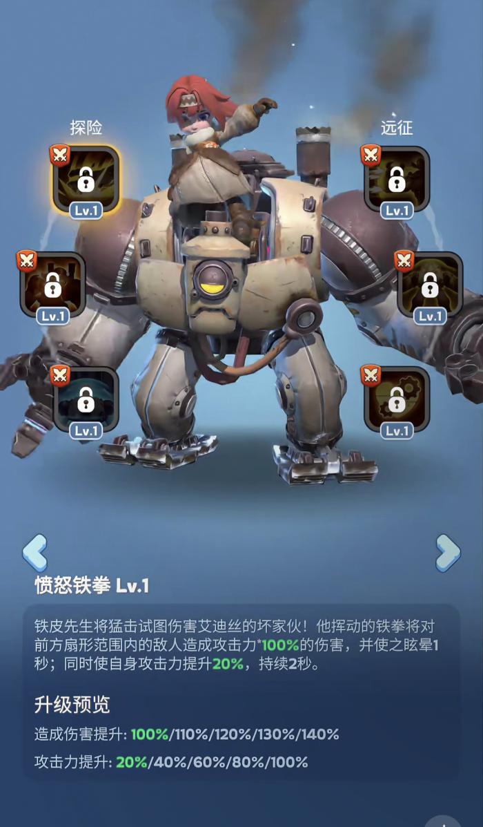 无尽冬日7代英雄有什么技能1