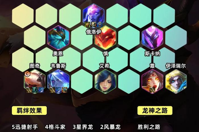 金铲铲之战斗射鼠王怎么玩1