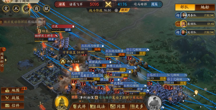 三国志战略版龙虎赛应该怎么玩2