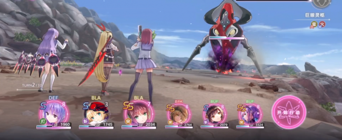 炽焰天穹怪盗大招和原皮大招有什么区别1