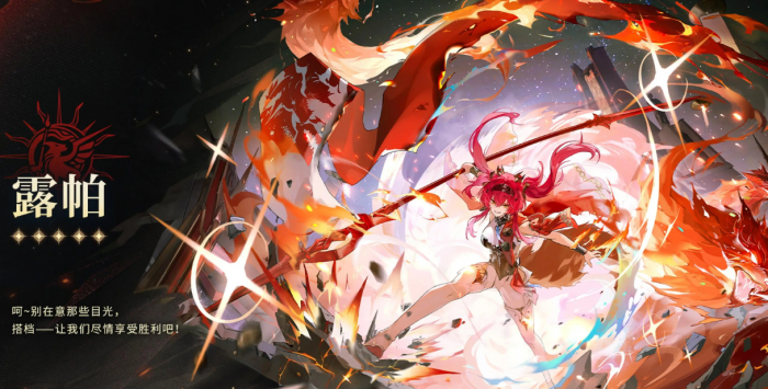 鸣潮露帕技能效果怎么样1