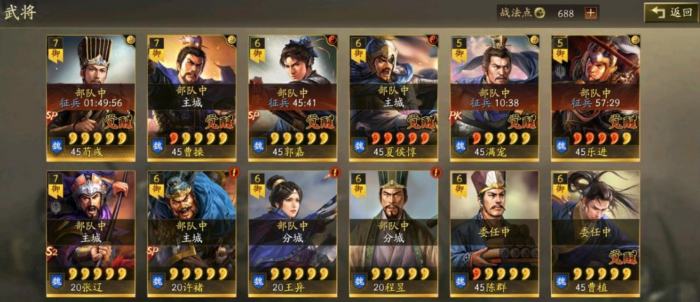 三国志战略版S2限时卡包有哪些3