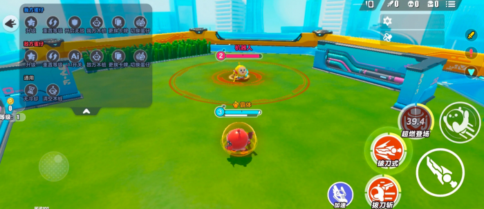 蛋仔派对超燃竞技场蛋小红技能怎么样2