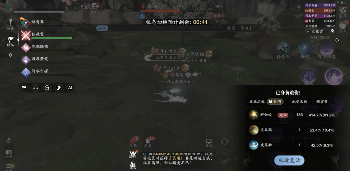 天涯明月刀手游江山和李青莲怎么打1