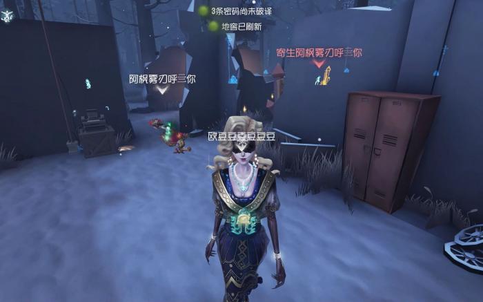 第五人格梦之女巫如何快速上手1