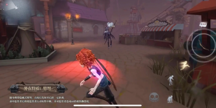 第五人格弓箭手有什么特性2