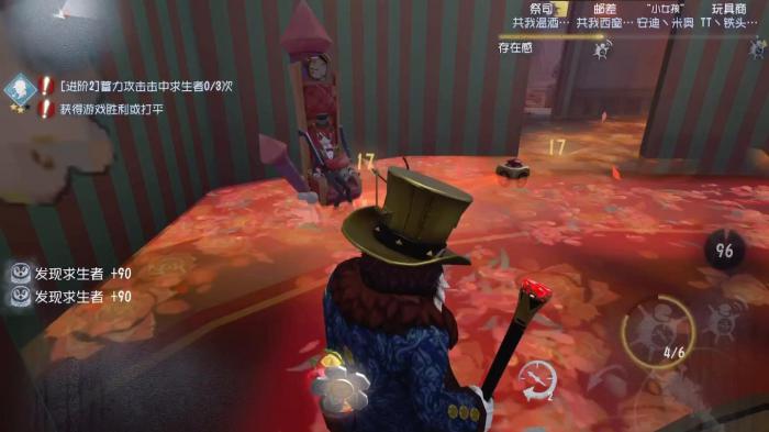 第五人格邦邦的守椅方式有哪些2