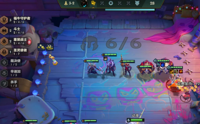 金铲铲之战福牛九五怎么玩1