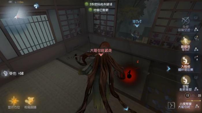 第五人格提琴家不同阶段的思路有哪些2