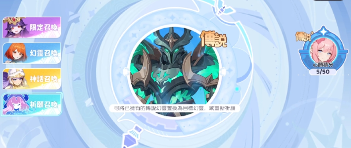 龙魂旅人开荒期的抽卡资源怎么规划2