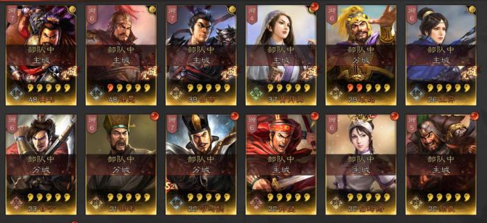 三国志战略版吕布和王异怎么搭配1