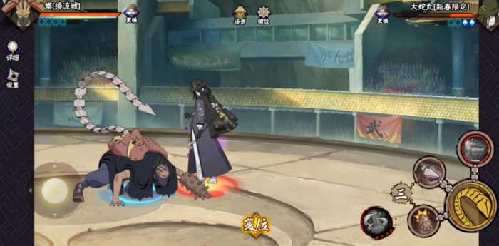 火影忍者手游绯流琥蝎技能怎么样2