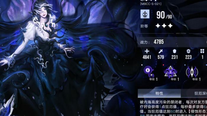 无期迷途源津能够带来哪些增益1