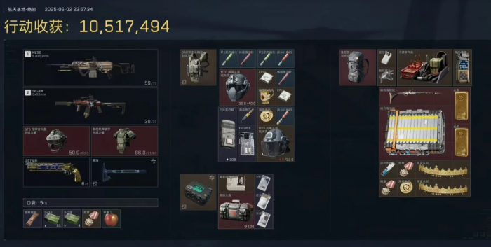 三角洲行动不同品类针剂怎么选2