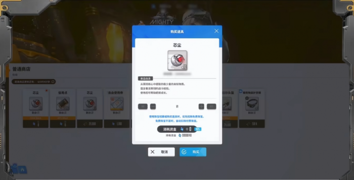 胜利女神新的希望怎么高效养成1