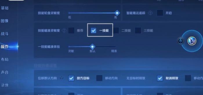 王者荣耀韩信一技能的实用技巧有哪些2
