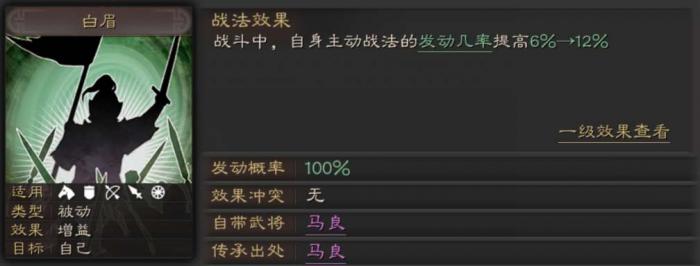 三国志战略版读条和瞬发哪个更好3