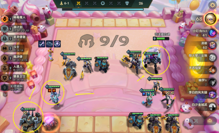 金铲铲之战牙刃韦鲁斯怎么玩2