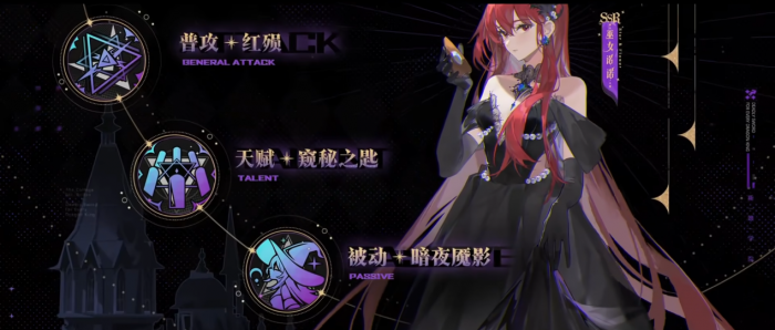 龙族卡塞尔之门巫女诺诺的技能机制是什么2