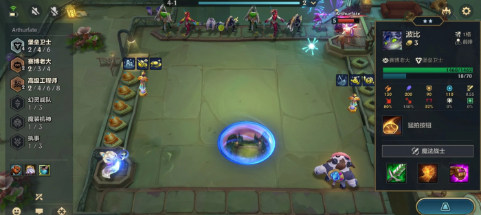 金铲铲之战波比专属强化怎么样1