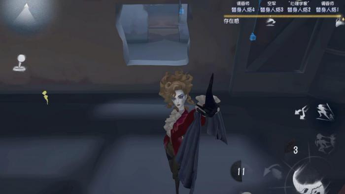 第五人格怎样玩好歌剧演员1