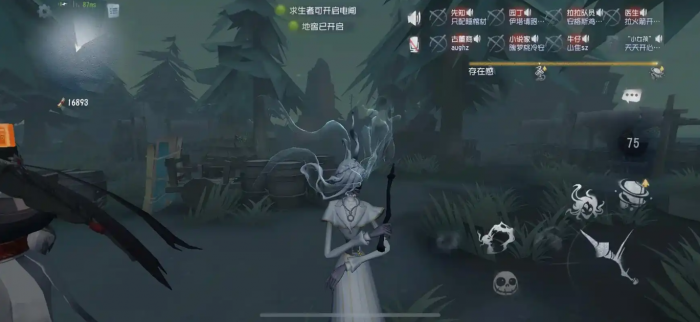 第五人格时空之影的技能怎么用1