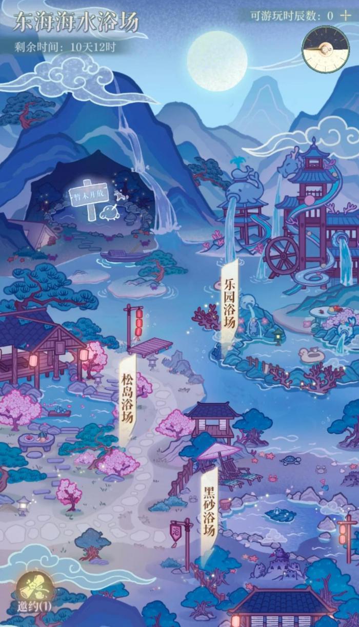 如鸢东海海水浴场该怎么玩1