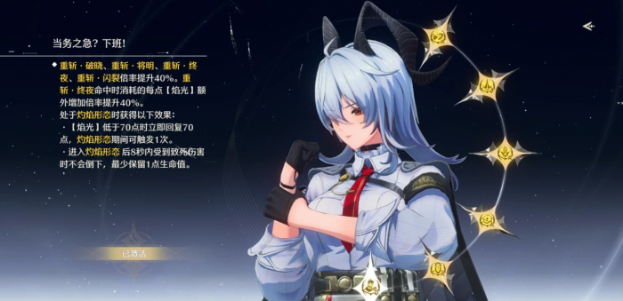 鸣潮赞妮共鸣链和武器该怎么选2