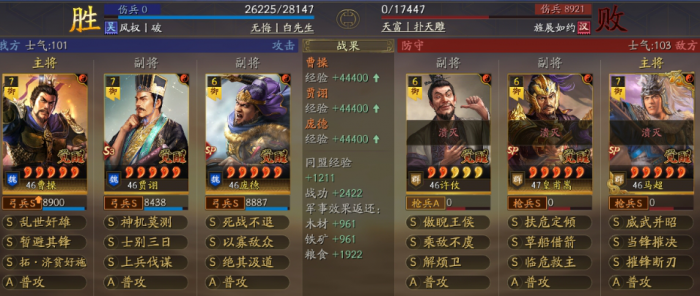 三国志战略版SP庞德紫金弓怎么玩2