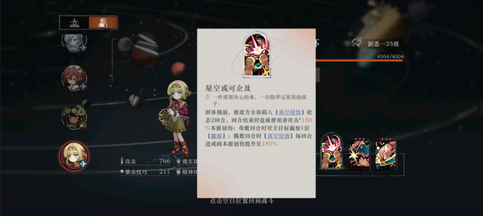 重返未来1999库珀花环强度如何2