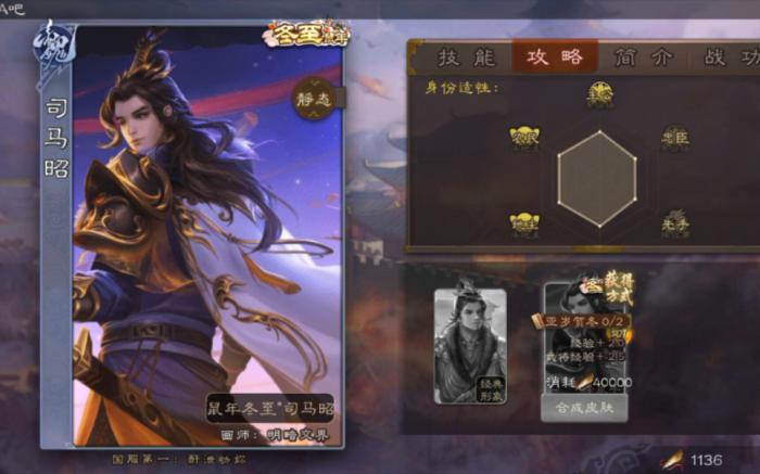 三国杀手游如何理解信息差1