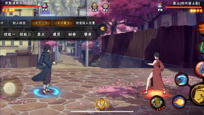 火影忍者手游宇智波泉奈怎么玩2