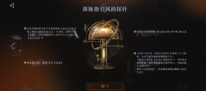 重返未来爱兹拉狂想怎么样2