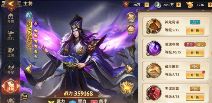 少年三国志零司马懿有什么玩法2