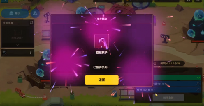 坎公骑冠剑圣诞节有哪些玩法1