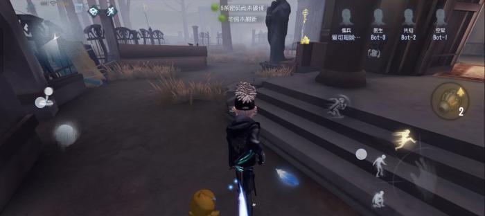 第五人格佣兵的护腕怎么用2