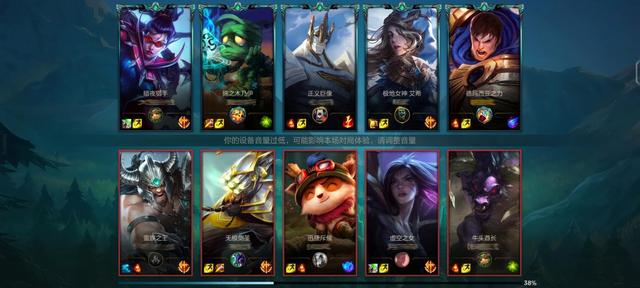 英雄联盟手游什么位置先选比较好3