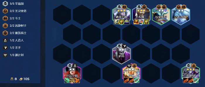 金铲铲之战S14好用上分阵容有哪些3