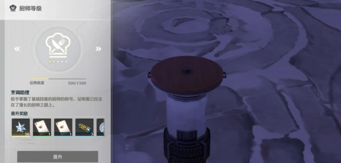 鸣潮隐藏星声怎么获取1