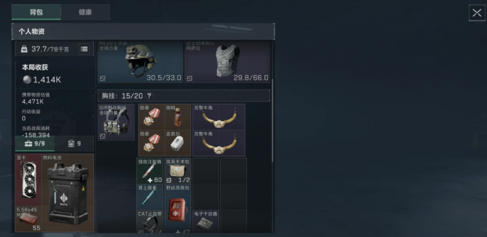 三角洲行动巴克什地图怎么跑刀1