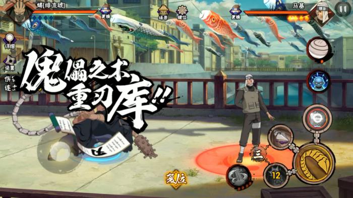 火影忍者手游绯流琥如何快速上手2