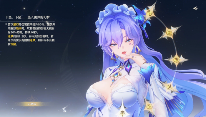 鸣潮坎特蕾拉共鸣链和武器用什么2