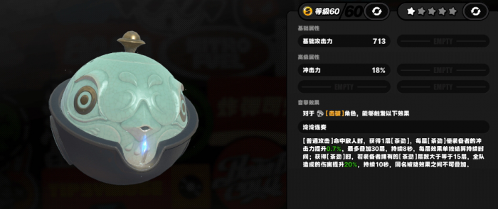 绝区零扳机武器用什么好1