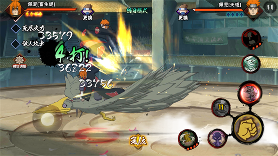 火影忍者手游佩恩畜生道怎么玩2